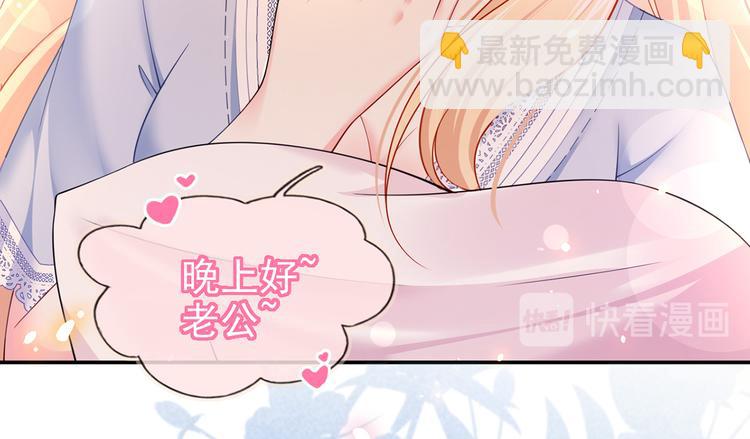 38.陪伴是最长情的告白19