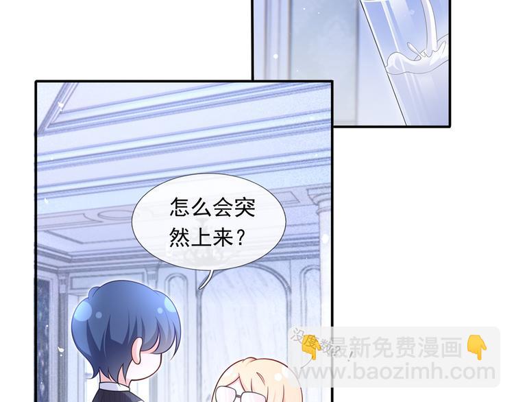 38.陪伴是最长情的告白23