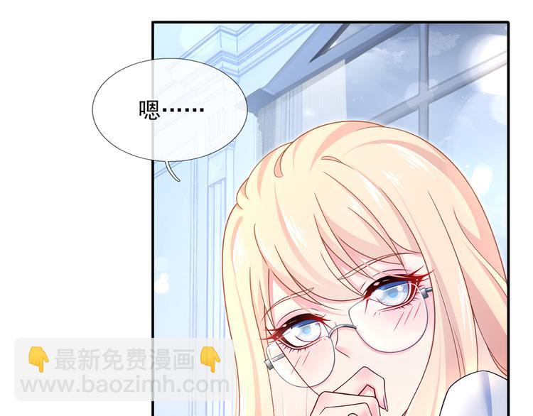 38.陪伴是最长情的告白25