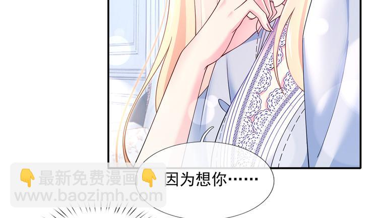 38.陪伴是最长情的告白26