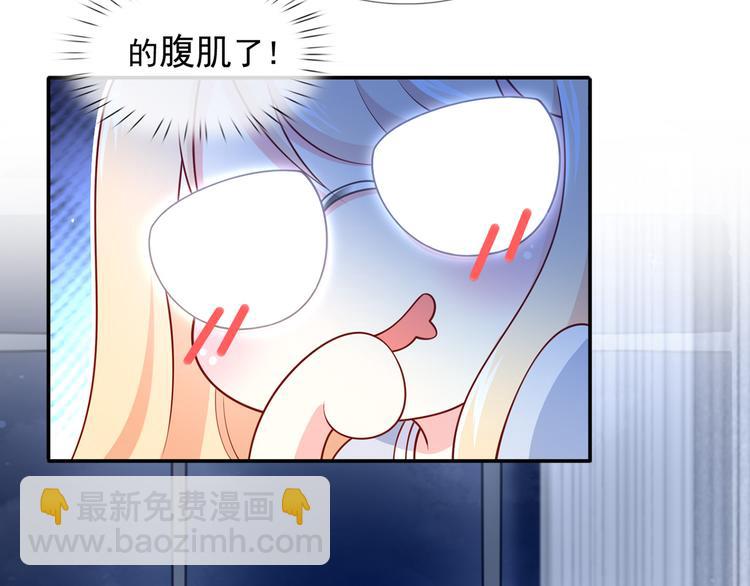 38.陪伴是最长情的告白27
