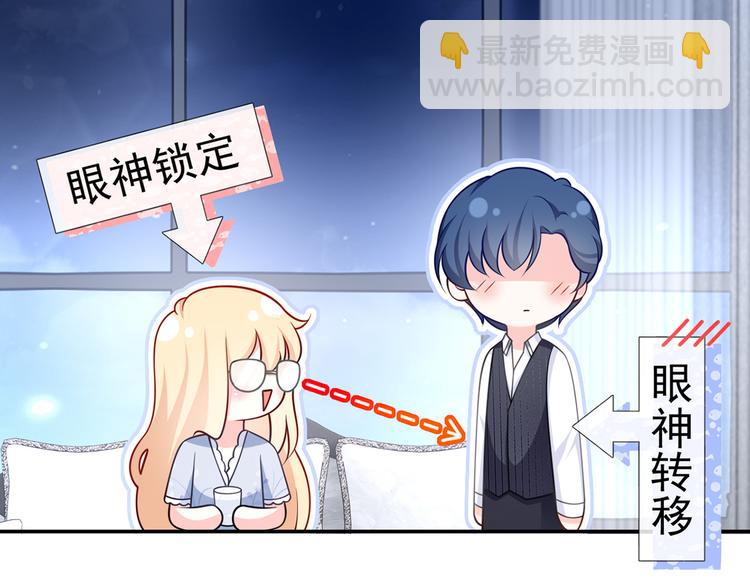 38.陪伴是最长情的告白28