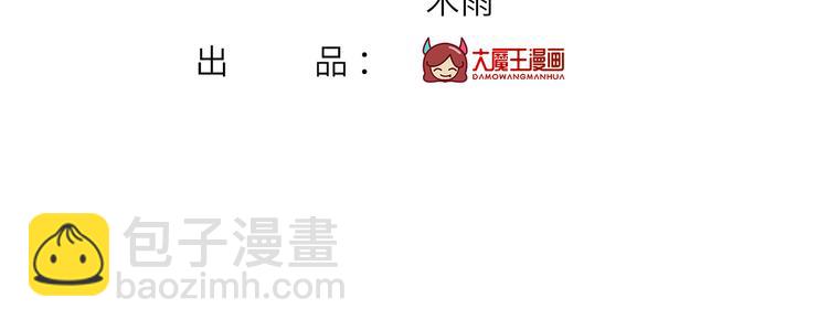 38.陪伴是最长情的告白3