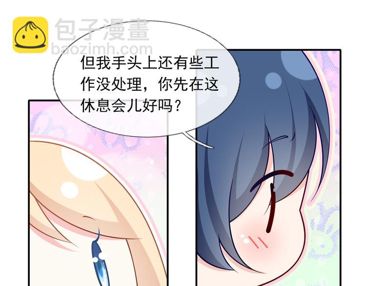38.陪伴是最长情的告白30