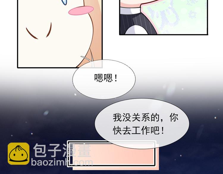 38.陪伴是最长情的告白31
