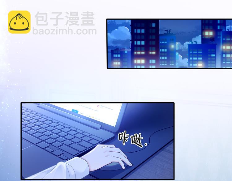 38.陪伴是最长情的告白4