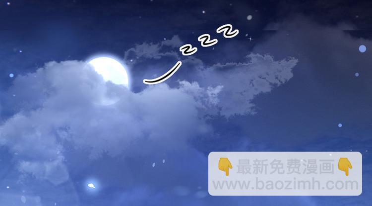 38.陪伴是最长情的告白43