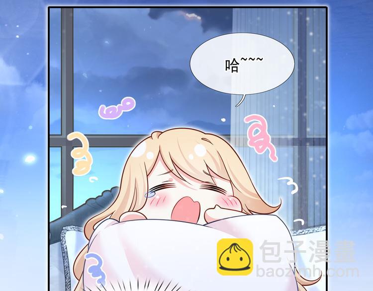 38.陪伴是最长情的告白44