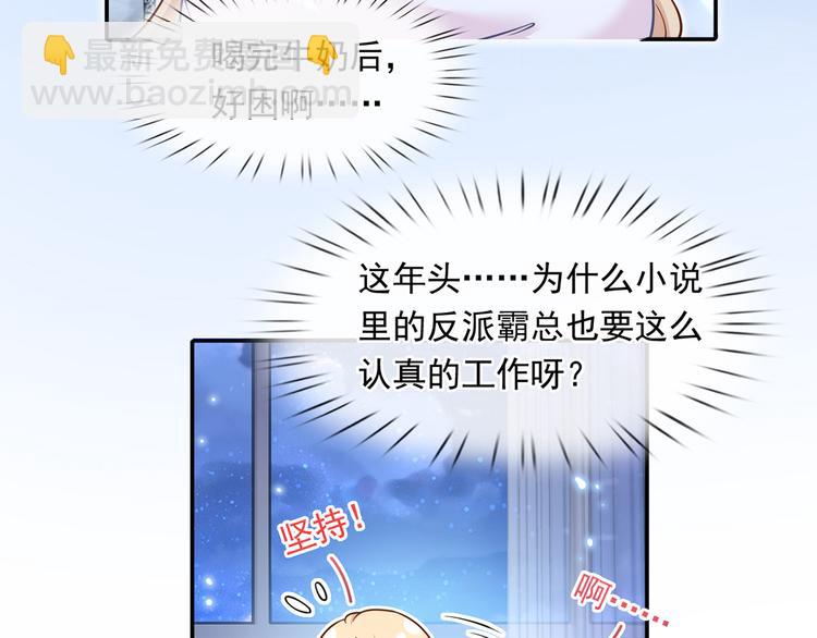 38.陪伴是最长情的告白45