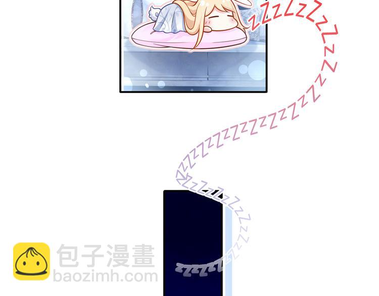 38.陪伴是最长情的告白48