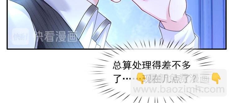 38.陪伴是最长情的告白59