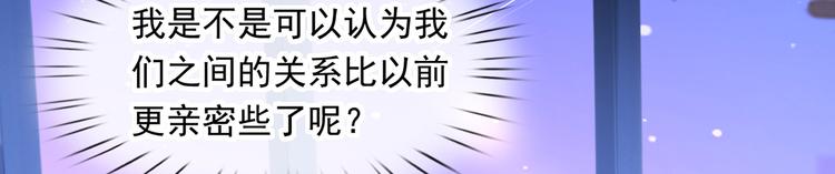 38.陪伴是最长情的告白62