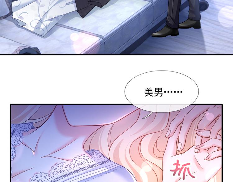 38.陪伴是最长情的告白64