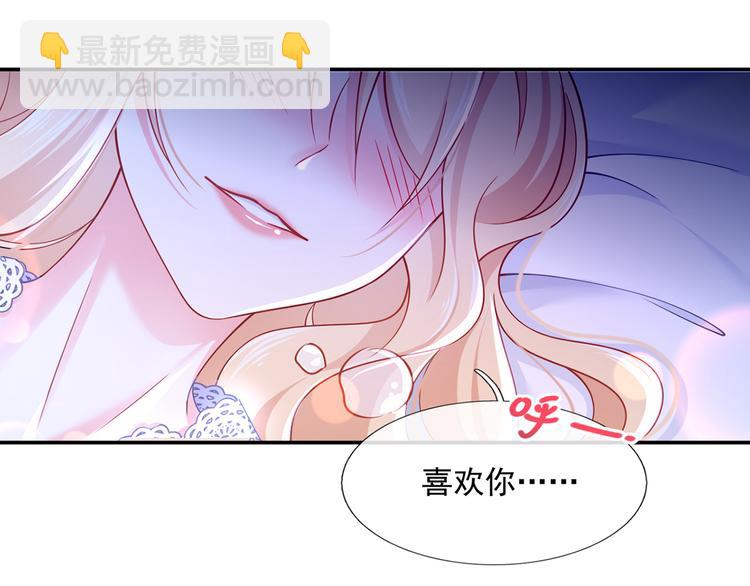 38.陪伴是最长情的告白66