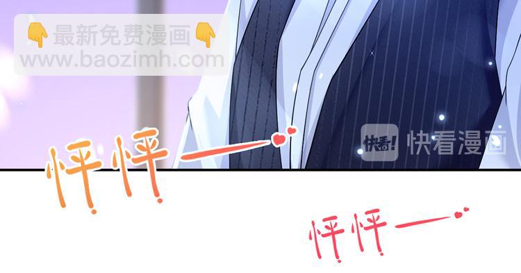 38.陪伴是最长情的告白68