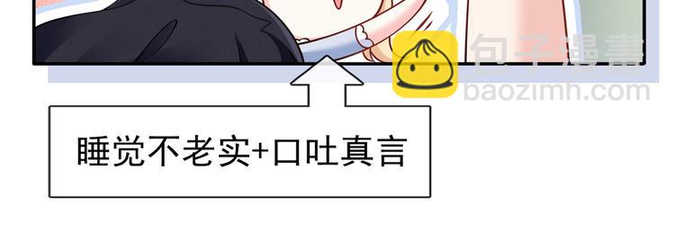 38.陪伴是最长情的告白71