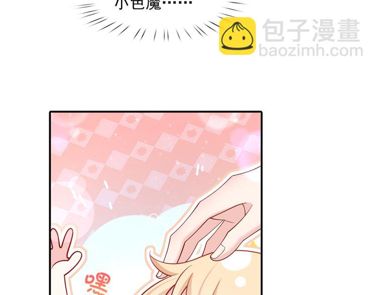 38.陪伴是最长情的告白73