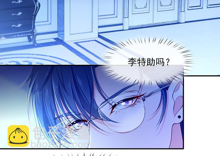 38.陪伴是最长情的告白8