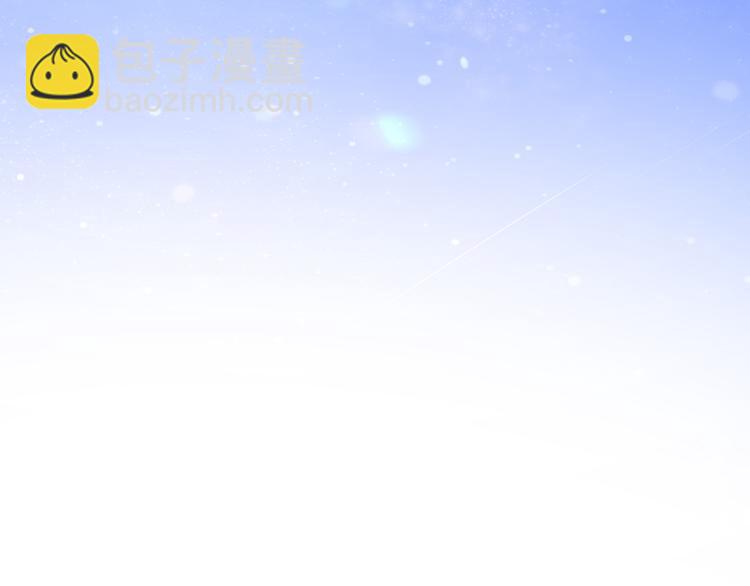 38.陪伴是最长情的告白84