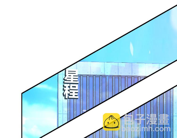 38.陪伴是最长情的告白86