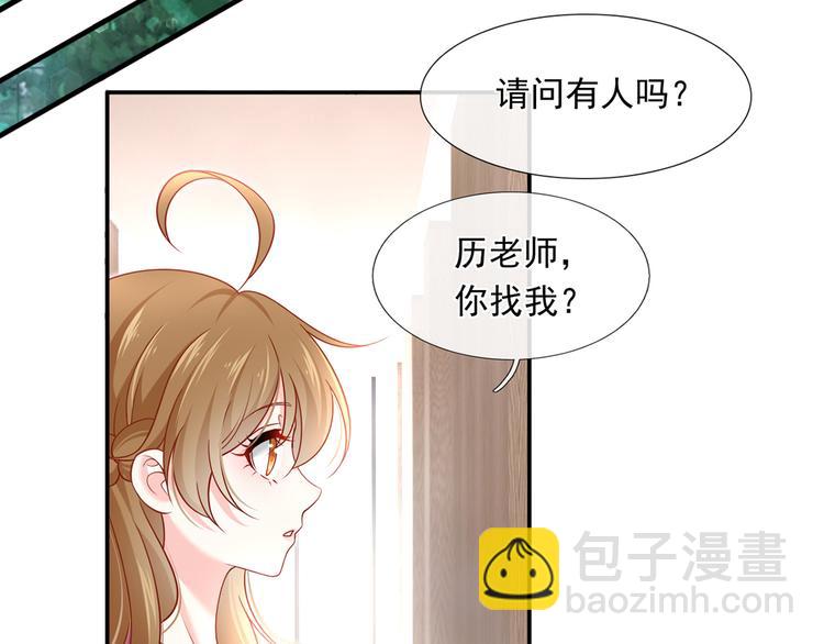 38.陪伴是最长情的告白89