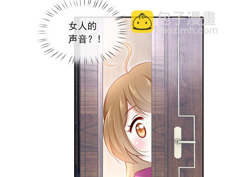 38.陪伴是最长情的告白92