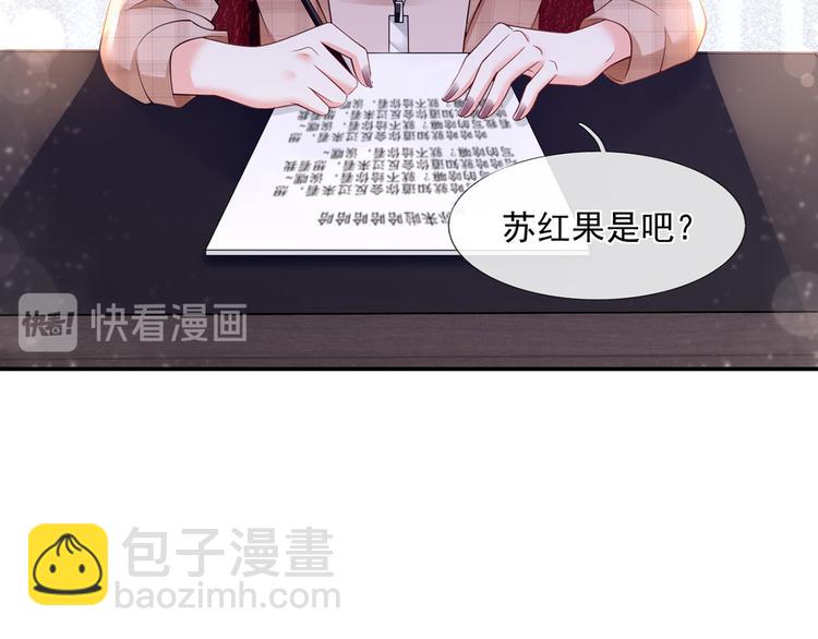 38.陪伴是最长情的告白96