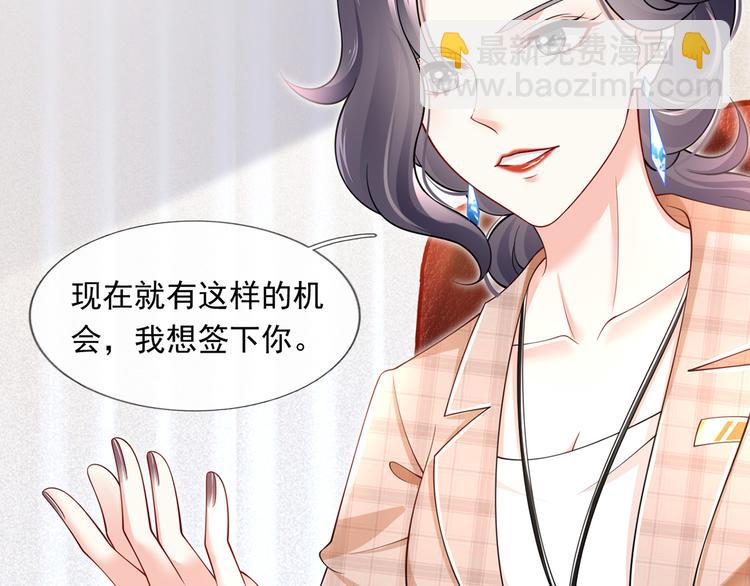 39.心动的信号10