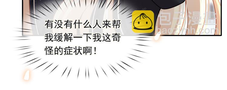 39.心动的信号105