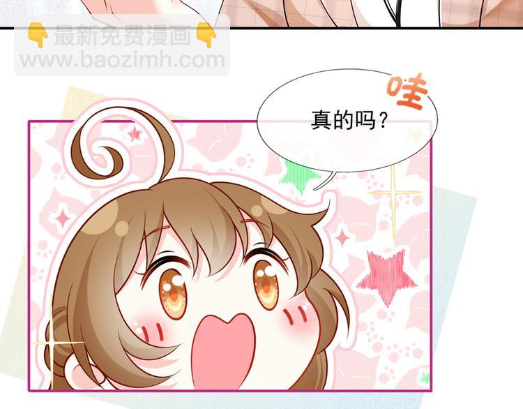 39.心动的信号11