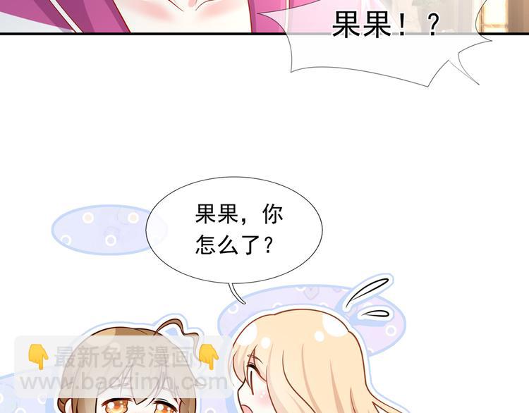 39.心动的信号110