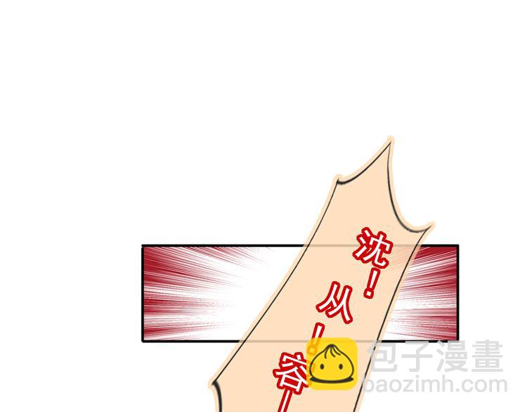 39.心动的信号112