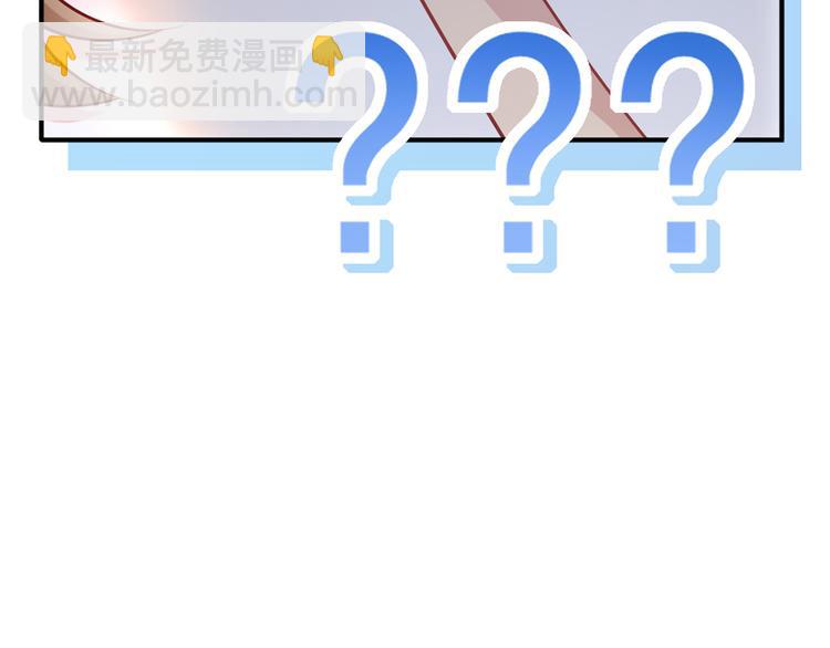 39.心动的信号119