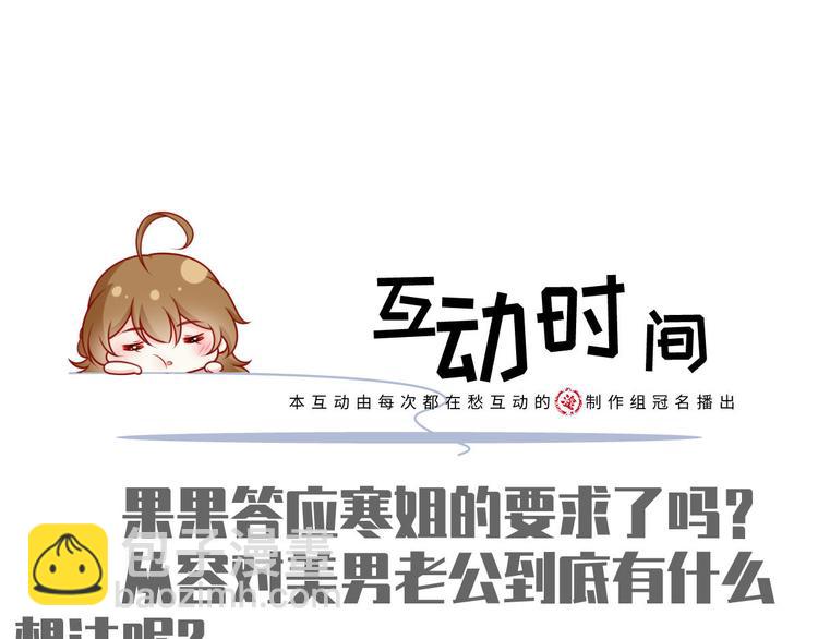 39.心动的信号124