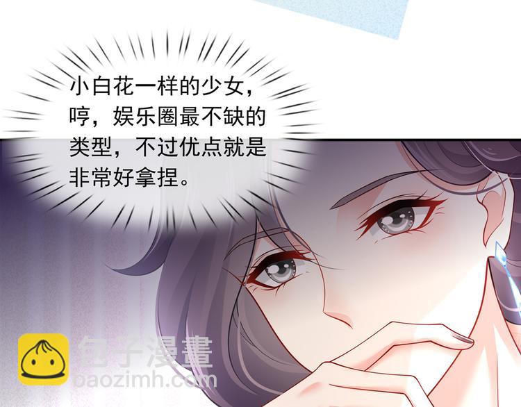 39.心动的信号13