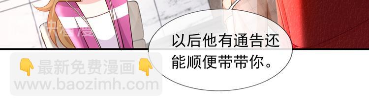 39.心动的信号16