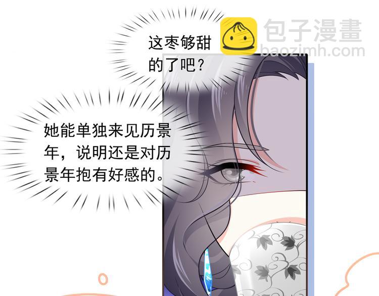 39.心动的信号17