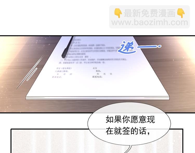 39.心动的信号22