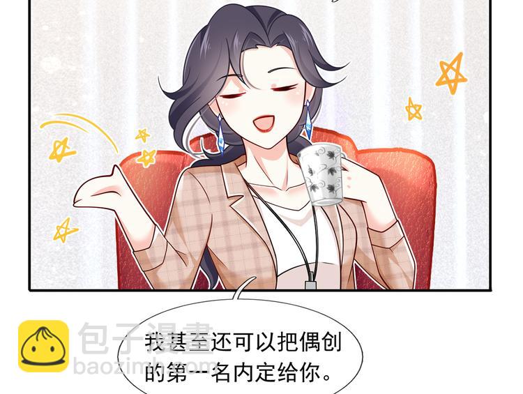 39.心动的信号23