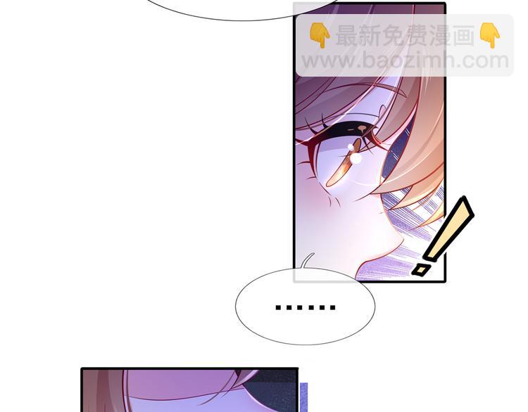 39.心动的信号24