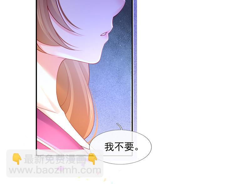 39.心动的信号25
