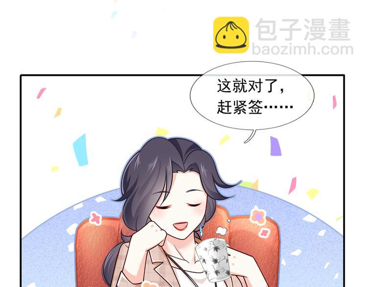 39.心动的信号27