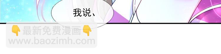 39.心动的信号31
