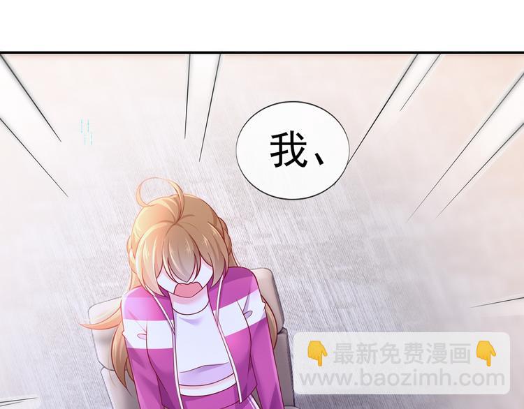 39.心动的信号32