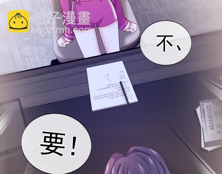 39.心动的信号33