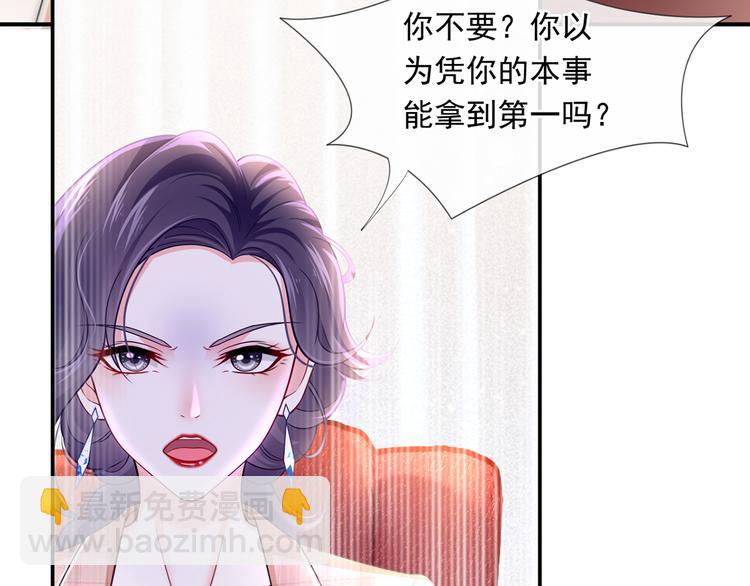 39.心动的信号35