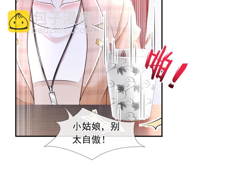 39.心动的信号36