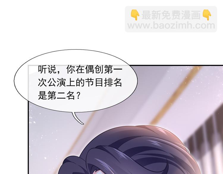 39.心动的信号38