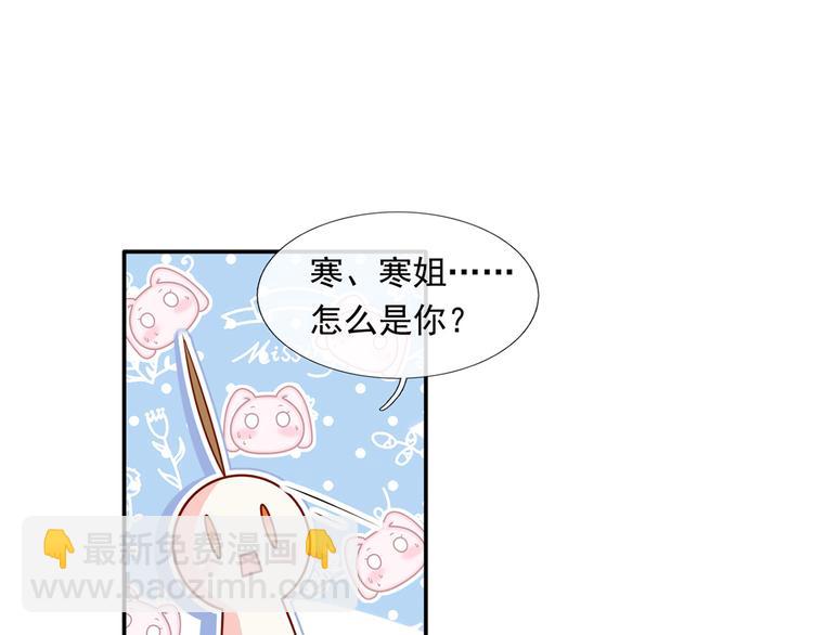 39.心动的信号4