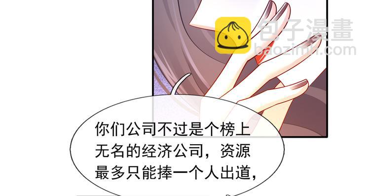 39.心动的信号44